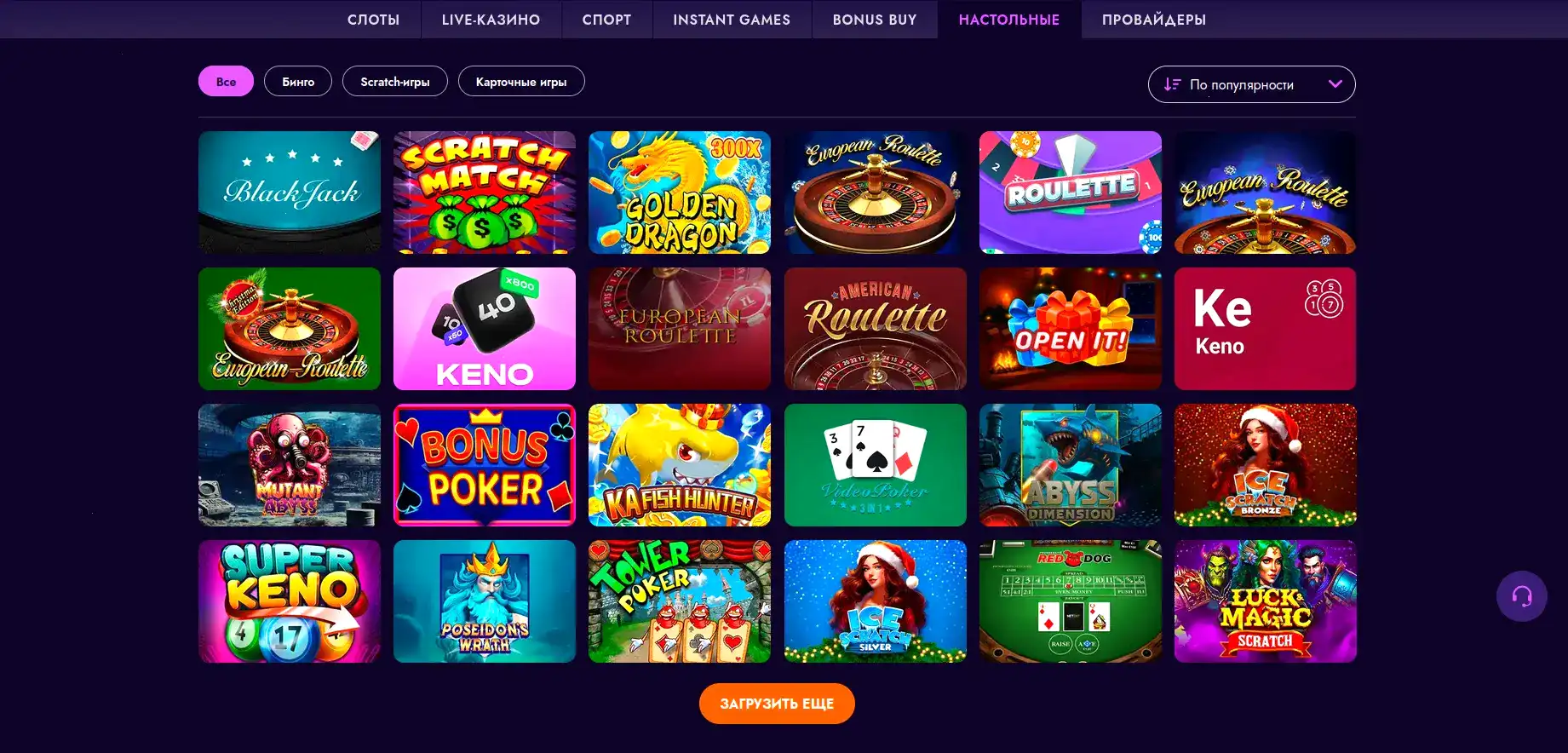 Лицензия и безопасность Atom casino